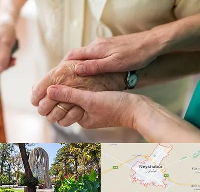 نگهداری سالمندان در نیشابور