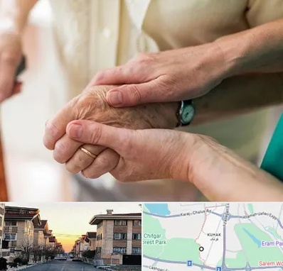 نگهداری سالمندان در کوهک