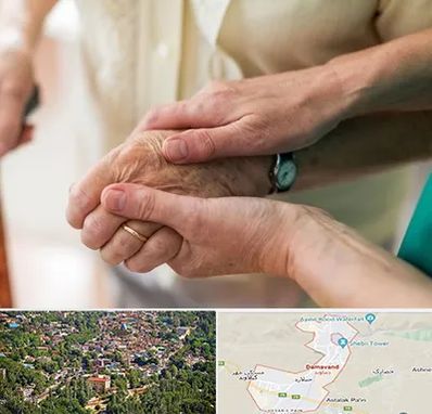 نگهداری سالمندان در دماوند