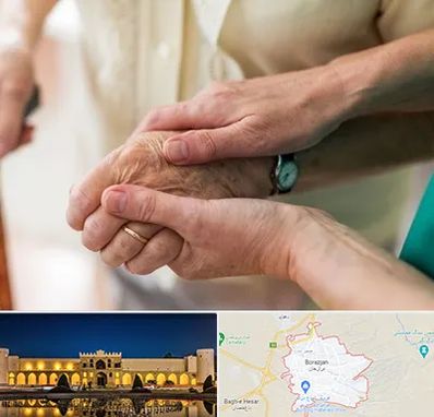 نگهداری سالمندان در برازجان