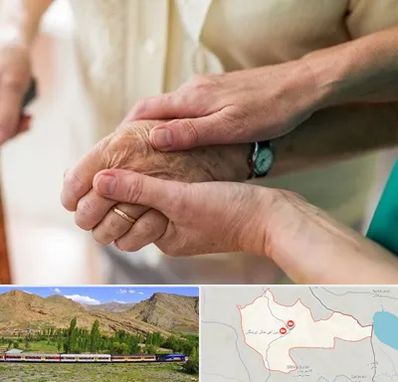 نگهداری سالمندان در خاش