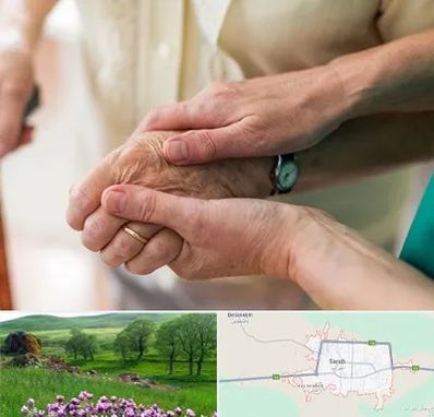 نگهداری سالمندان در سراب