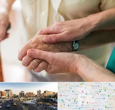 نگهداری سالمندان در منطقه 7 تهران 