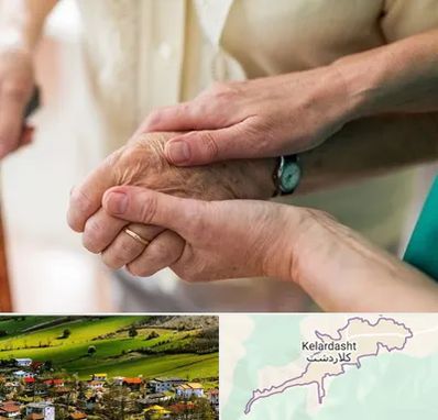 نگهداری سالمندان در کلاردشت