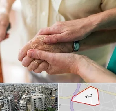 نگهداری سالمندان در آذری