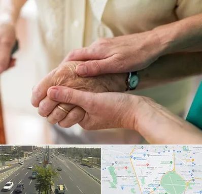 نگهداری سالمندان در منطقه 17 تهران 