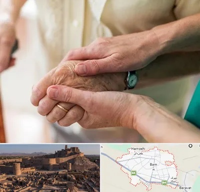 نگهداری سالمندان در بم