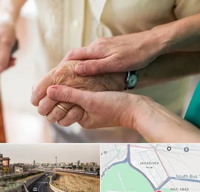 نگهداری سالمندان در جوادیه