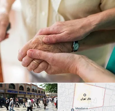 نگهداری سالمندان در بازار تهران