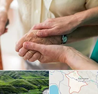 نگهداری سالمندان در گچساران