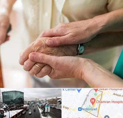 نگهداری سالمندان در اقدسیه 