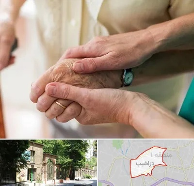 نگهداری سالمندان در دزاشیب