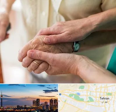 نگهداری سالمندان در غرب تهران 