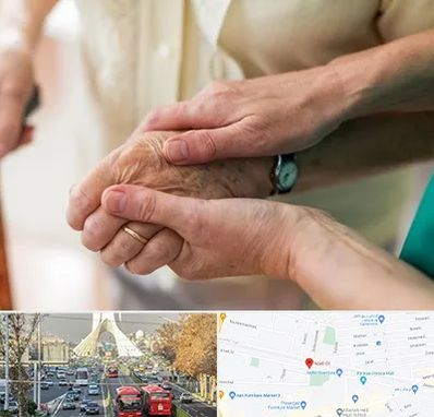 نگهداری سالمندان در خیابان آزادی 