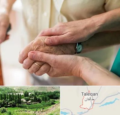 نگهداری سالمندان در طالقان