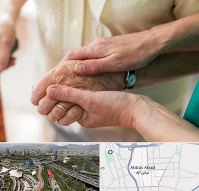 نگهداری سالمندان در عباس آباد تهران