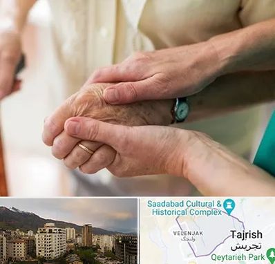 نگهداری سالمندان در زعفرانیه 