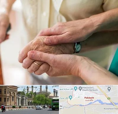 نگهداری سالمندان در پاکدشت