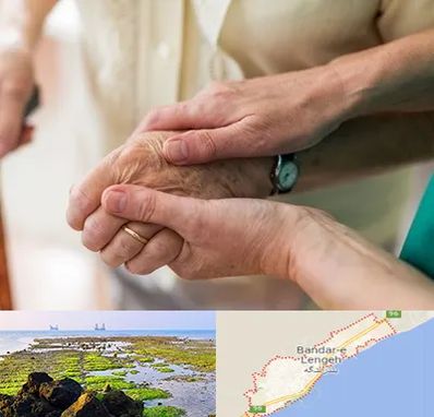 نگهداری سالمندان در بندرلنگه