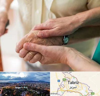 نگهداری سالمندان در تبریز