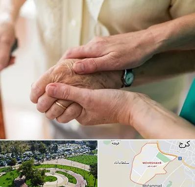 نگهداری سالمندان در مهرشهر کرج 