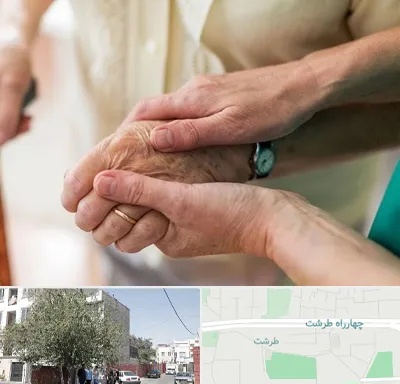 نگهداری سالمندان در طرشت