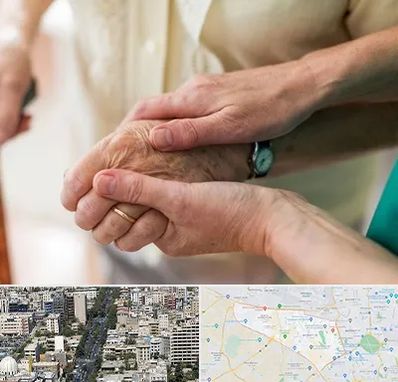 نگهداری سالمندان در منطقه 18 تهران 