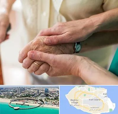 نگهداری سالمندان در کیش