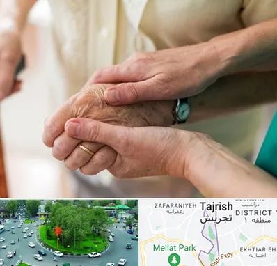 نگهداری سالمندان در تجریش 