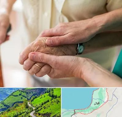 نگهداری سالمندان در گیلان