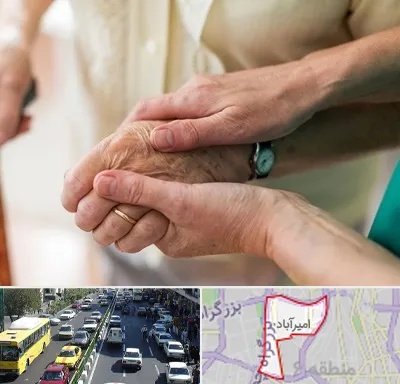 نگهداری سالمندان در امیرآباد