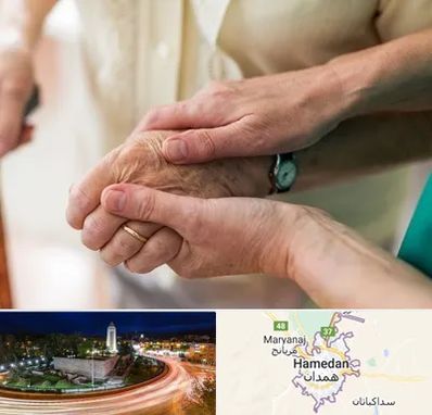 نگهداری سالمندان در همدان