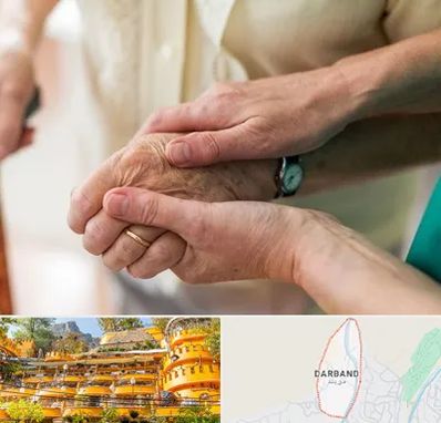 نگهداری سالمندان در دربند