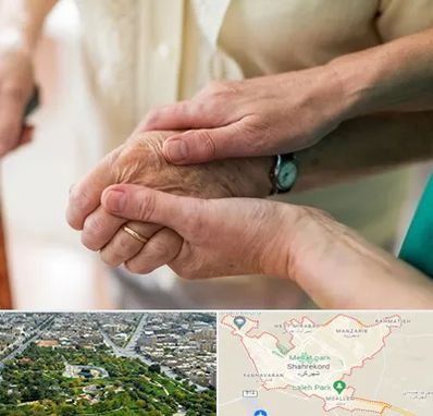 نگهداری سالمندان در شهرکرد