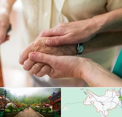 نگهداری سالمندان در فومن