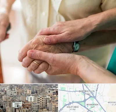 نگهداری سالمندان در جنوب شرق تهران