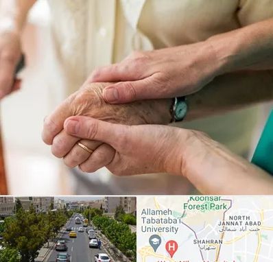 نگهداری سالمندان در شهران 