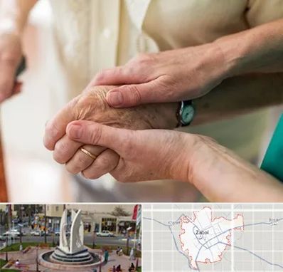 نگهداری سالمندان در زابل