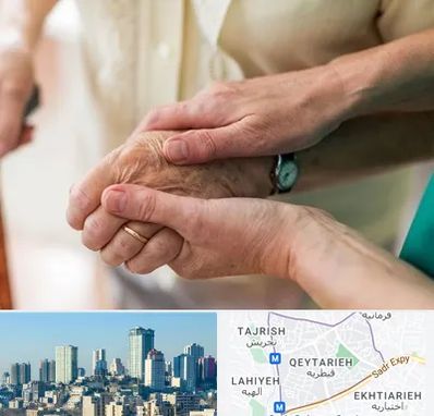 نگهداری سالمندان در قیطریه 