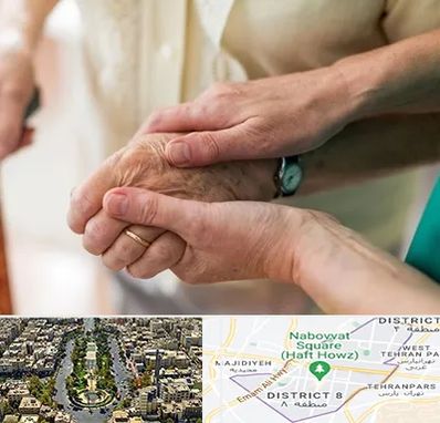 نگهداری سالمندان در نارمک 