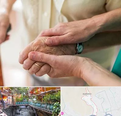 نگهداری سالمندان در درکه