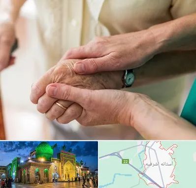 نگهداری سالمندان در آستانه اشرفیه