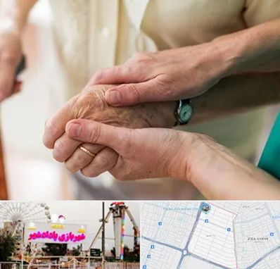 نگهداری سالمندان در پادادشهر اهواز