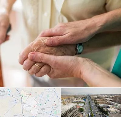 نگهداری سالمندان در حصارک کرج 