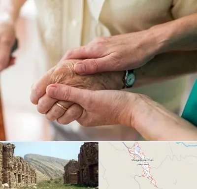 نگهداری سالمندان در مسجد سلیمان