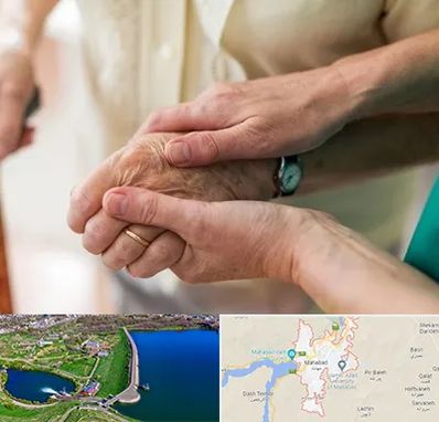 نگهداری سالمندان در مهاباد