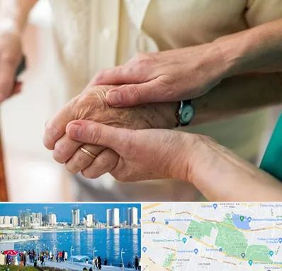 نگهداری سالمندان در چیتگر 