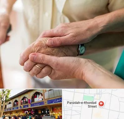 نگهداری سالمندان در 15 خرداد