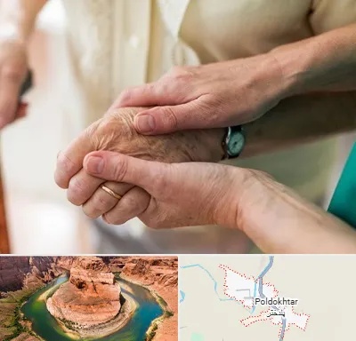 نگهداری سالمندان در پلدختر