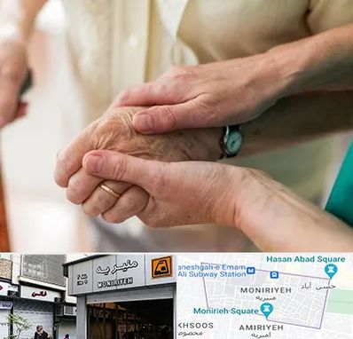 نگهداری سالمندان در منیریه 